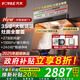 方太F5新品歐式吸油煙機(jī)家用27大風(fēng)量 揮手智控 智感凈味 35寸大板攏吸 環(huán)隱速吸油煙機(jī)補(bǔ)貼20% F5系列 【單煙機(jī)】環(huán)隱速吸油煙機(jī)-F5