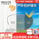 萬(wàn)新（WAN XIN）萬(wàn)新變色近視鏡片防藍光膜層變灰色1.60非球面遮陽(yáng)超薄近視眼鏡片 萬(wàn)新防藍光非球面膜變（變灰） 1.60（?。┳兩R片+168元內鏡框