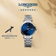 浪琴（LONGINES）瑞士手表 博雅系列 機械鋼帶女表 L43104976