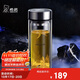 希諾（HEENOOR）抗菌玻璃杯雙層防燙辦公車載水杯男高檔泡茶杯子XN-9303 360mL