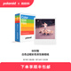 寶麗來(lái)（Polaroid）600型拍立得相機相紙 復古膠片【限I-2&Now&Now+&Lab可用】 25年7月600型白框彩色雙包相紙(16張)