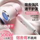 小米奇學(xué)生宿舍可用小功率家用米電吹風(fēng)機負離子500w恒溫護發(fā)便攜不跳閘速干出差男女情侶開(kāi)學(xué)中秋節禮物 漸變粉 500W學(xué)生宿舍專(zhuān)用