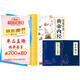 （套裝全三冊(cè)）漫畫(huà)講透黃帝內(nèi)經(jīng) 贈(zèng)本草綱目+千金方 十二節(jié)氣養(yǎng)生智慧中醫(yī)八大名著之一漫畫(huà)圖解  
