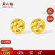周六福爆閃幾何黃金耳釘女足金生日禮物計價(jià)A0913531一對約1.27g