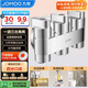 九牧（JOMOO）一進(jìn)三出角閥四通馬桶噴水槍洗衣機獨立開(kāi)關(guān)三出水四通角閥74118