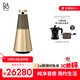 B&O【龔俊代言】Beosound 2 3rd Gen3代音響鉑傲家庭影院HIFI家用多媒體音箱 金色 國家補貼 雙11禮物
