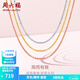 周六福（ZLF）  18k金項鏈女玫瑰金彩金項鏈O字素鏈女生 黃-41+5cm（0.8-1g） 素鏈