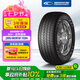 固鉑（Cooper）汽車輪胎 265/60R18 110H DISCOVERER HTS 適配普拉多/H9/坦克300