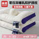 雅鹿零壓深睡天然乳膠枕頭護頸枕 記憶枕人體工學(xué)釋壓頸椎枕芯 一對裝
