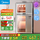 美的（Midea）消毒柜家用 餐具碗柜碗筷消烘一體機 小型立式 嬰兒奶瓶 77L三層 高溫二星級 【國家補貼】80G05