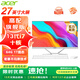 宏碁（acer）全面高清屏27英寸一體機電腦臺式辦公家用炒股游戲 13代i7-13620H 64G 1T固態(tài)