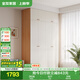 全友家居 簡(jiǎn)約奶油風(fēng)衣柜組合家具臥室家用靠墻落地衣服柜子成品衣櫥