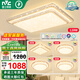 雷士（NVC） 客廳燈吸頂燈LED高顯指輕奢燈仿水晶現(xiàn)代簡約餐廳臥室滿天星燈飾 力薦！Ra95-智控客廳+臥室*4
