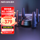 磊科（netcore）N60PRO AX6000千兆無線WiFi6路由器 5G雙頻雙2.5G口 6000M速率 家用電競游戲穿墻王wifi軟路由Mesh