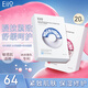 奕沃（EIIO）水光面膜補水快納米微乳精華二裂酵母保濕提拉緊致敏感肌禮物ello 【兩盒裝】水光面膜+快充面膜