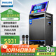 飛利浦SD659家庭ktv音響套裝便攜式移動(dòng)視頻k歌卡拉OK點(diǎn)歌一體機家用戶(hù)外廣場(chǎng)舞音響帶顯示屏唱歌音箱