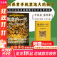 【贈(zèng)導(dǎo)讀手冊(cè)】焦慮的一代 孩子沉迷手機(jī)焦慮 喬納森 海特 著 孤獨(dú) 奧巴馬蓋茨力薦 如何養(yǎng)育手機(jī)里泡大的孩子 手機(jī)式童年 上癮 注意力碎片化 四大行動(dòng)拯救童年家庭養(yǎng)育指南 湛廬圖書(shū) 【贈(zèng)導(dǎo)讀手冊(cè)】焦慮
