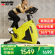 美力德 S6商用動(dòng)感單車(chē)健身房專(zhuān)用 靜音家用健身車(chē)腳踏車(chē)健身器材 【黃】純商用/全包裹飛輪