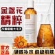 BEILINGMEI金盞花爽膚水精華濕敷水細致毛孔補水保濕水男女士學(xué)生平價(jià)化妝水 金盞花爽膚水250ml/瓶