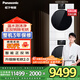 松下（Panasonic）白月光4.0洗烘套裝10kg泡沫凈光動(dòng)銀除菌雙轉子變頻熱泵除毛屑香薰烘WiFi  國家補貼 N531T+N571TR黑色機門(mén)N531T+N571TR
