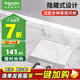 施耐德電氣 地插 地面插座 地板插座 不銹鋼嵌入式五孔地插 (帶底盒）