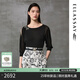 歌力思（ELLASSAY）2025早秋新款鎏金郁金香珠飾簡約氣質(zhì)針織衫女EWF363M01400 經(jīng)典黑 S