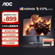 AOC 25G40SE 24.5英寸300HZ超頻310HZ電競顯示器Fast IPS HDR400 0.3MS響應(yīng)硬件低藍(lán)光電腦游戲顯示屏 【重磅新】310Hz 硬件低藍(lán)光 25G40SE