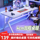 易漫電競桌電腦桌碳纖維紋臺式家用辦公學(xué)習(xí)寫字書桌子