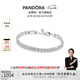潘多拉（PANDORA）[陳麗君同款]閃耀吸睛網(wǎng)球手鏈可調(diào)節(jié)可疊戴七夕情人節(jié)禮物 銀色 18CM