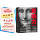 影響力 羅伯特西奧迪尼新作 人生一定要讀的100本書之一 幫助你成為一個真正對他人有影響力的人 湛廬圖書