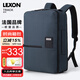 樂(lè )上（LEXON）三用背包雙肩包男14/15英寸商務(wù)電腦包公文包單肩斜挎包藍色