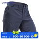 迪卡儂（DECATHLON）夏季山地徒步男休閑速干短褲深灰色46-4757563
