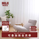 無(wú)印良品（MUJI） 高背軟墊沙發(fā)搖椅 搖搖椅 客廳 躺椅 米色 長(cháng)79*寬104~125*高48.5~90cm