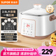 蘇泊爾（SUPOR）電燉鍋 多功能電燉盅隔水燉鍋煲湯電燉湯鍋燕窩燉盅蒸鍋燉湯盅 一鍋五膽智能預(yù)約 白色【2.5升白陶內(nèi)膽】 2.5L