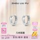 周六福（ZLF） S925銀飾耳釘女幾何圓圈時(shí)尚百搭簡約耳飾送女友生日 耳釘一對