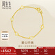 周生生七夕禮物黃金手鏈 光間閃沙愛(ài)心足金手鏈 14677B計(jì)價(jià) 17厘米4.9克