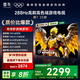 TCL雷鳥電視 65鵬7 25款 65英寸 全通道288Hz高刷 滿血HDMI2.1 家電國家補貼電視65S386C PRO-JN