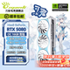 萬(wàn)麗(Manli )【免息可選】GeForce RTX 5080 OC 16GB GDDR7 雪狐 4K光追電競直播AI顯卡
