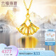 六福珠寶七夕禮物炫彩色黃金項(xiàng)鏈冰·鉆光影金舞裙足金項(xiàng)鏈 總重約2.47克
