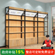 沐意 貨架超強承重展示架超市零食店配件貨物掛鉤架子層高調(diào)節(jié)展示柜 層高可調(diào)節(jié)帶柜 長120cm