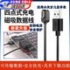 智宙適用小天才z6s電話手表z6pro充電線充電底座z6pro一體座充快充磁吸電話手表z6pro充電器Z6巔峰版 4針小天才電話手表Z6顛蜂保護(hù)版專用充電線