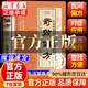 【官方正版-現貨速發(fā)】奇效偏方 祖輩奇效偏方 奇效偏方中醫經(jīng)典 家庭實(shí)用百科全書(shū) 奇效偏方速查圖典 中醫傳世經(jīng)典 現用現查居家書(shū) 家庭健康保健養生中醫中藥書(shū)籍 奇效偏方【抖音爆款單冊】