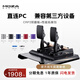 魔爪（MOZA）CRP2賽車模擬器200kg壓力踏板15Bit高精度傳感CNC三段式行程可調(diào) 支持升級電動mBooster主動踏板 CRP2雙踏板+性能拓展包