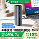 阿卡西斯（acasis）M.2 NVMe硬盤(pán)盒底座M2雙盤(pán)位Type-C3.1接口固態(tài)移動(dòng)硬盤(pán)外置盒筆記本電腦對(duì)拷貝陣列EC-6604Pro