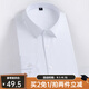 凡客誠品凡客襯衫商務(wù)易打理純色西服正裝襯衣男士 白色-長袖(無口袋) 42 /3XL