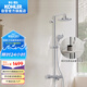 科勒（KOHLER）艾瑞恒溫三出水淋浴柱家用龍頭淋浴花灑套餐30021T-ZV-CP
