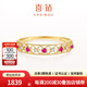 喜鉆  時(shí)尚黃18K金紅寶石戒指女彩色寶石戒指 手飾排戒生日禮物 黃18K金紅寶石12分+副石3分