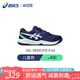 亞瑟士（ASICS）網(wǎng)球鞋新款D8系列兒童運(yùn)動(dòng)鞋減震耐磨打球室內(nèi)外訓(xùn)練綜合運(yùn)動(dòng)鞋 藍(lán)色/熒光綠/1044A077-401 38