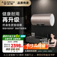 史密斯（A.O.SMITH）60升電熱水器 國家補貼 專(zhuān)利免更換鎂棒 金圭內膽 短款 速熱節能 CEWH-60ED3B 一級能效