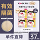 高潔絲【有效隔菌】軟心夜安褲XL號(hào)16條120-170斤褲型衛(wèi)生巾安睡褲自營(yíng)